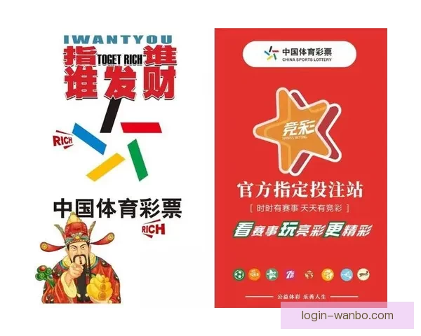 聚焦世界杯2026投注策略与投注技巧深度解析助赢赛场收益新机遇